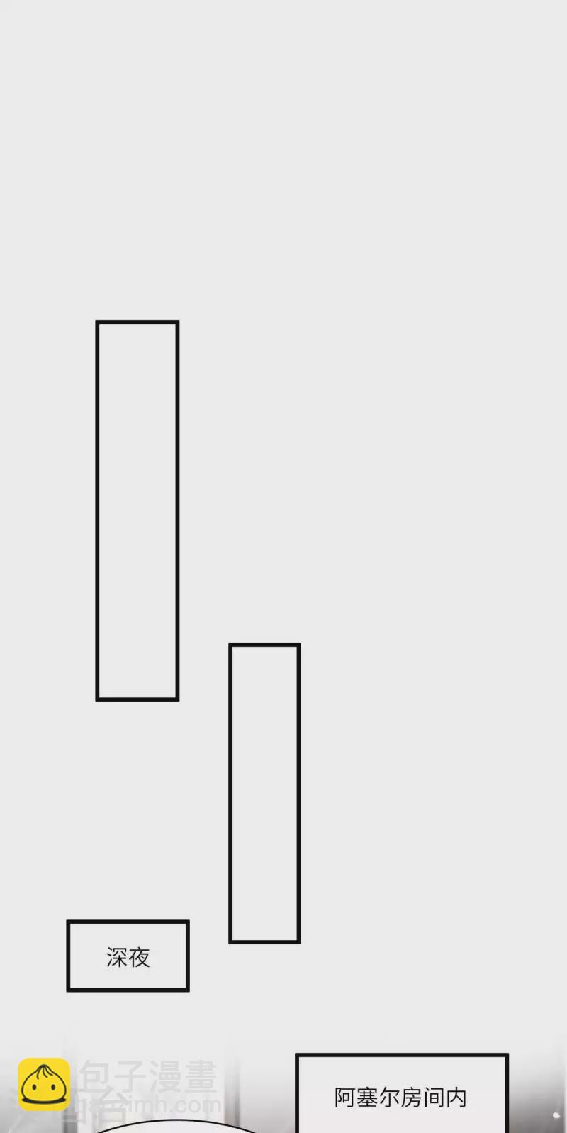 第190话 下药-第190话