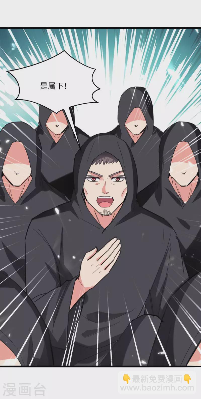 第190话 下药-第190话