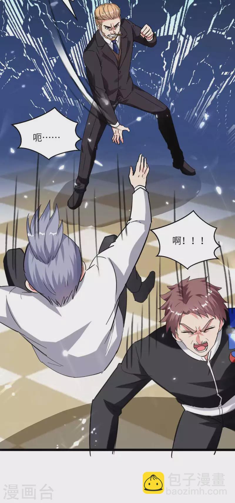 第190话 下药-第190话