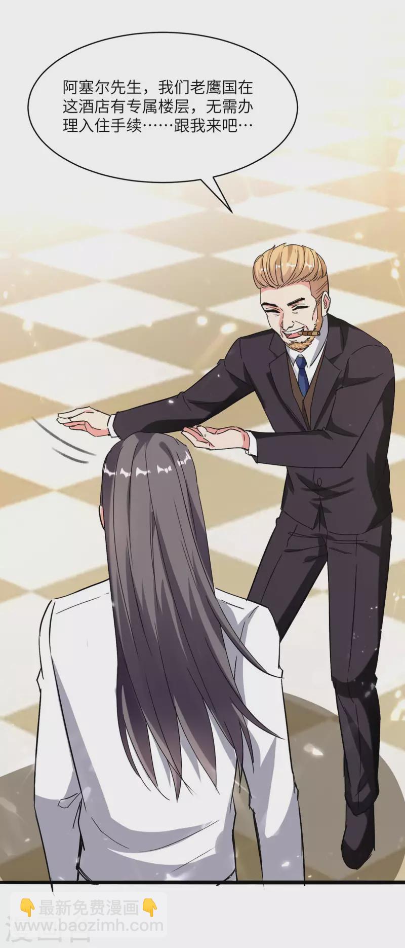 第190话 下药-第190话