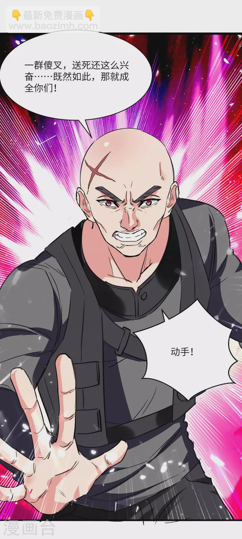 第194话 放弃抵御-第194话