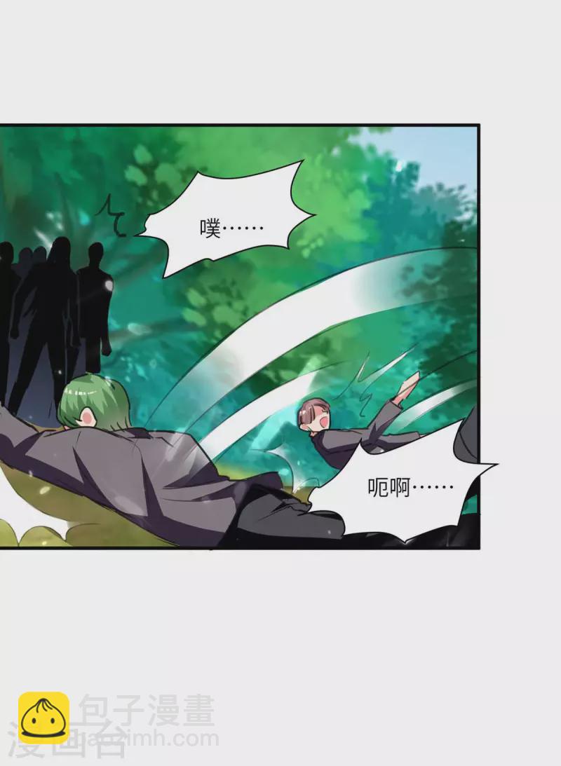 第198话 阿塞尔突破-第198话