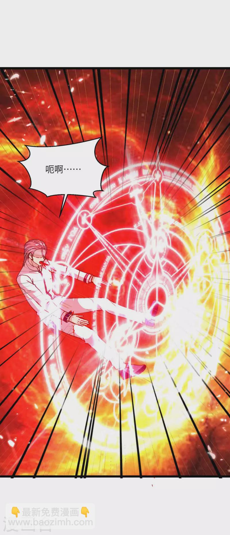 第198话 阿塞尔突破-第198话