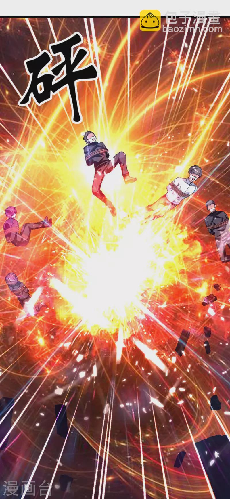 第198话 阿塞尔突破-第198话