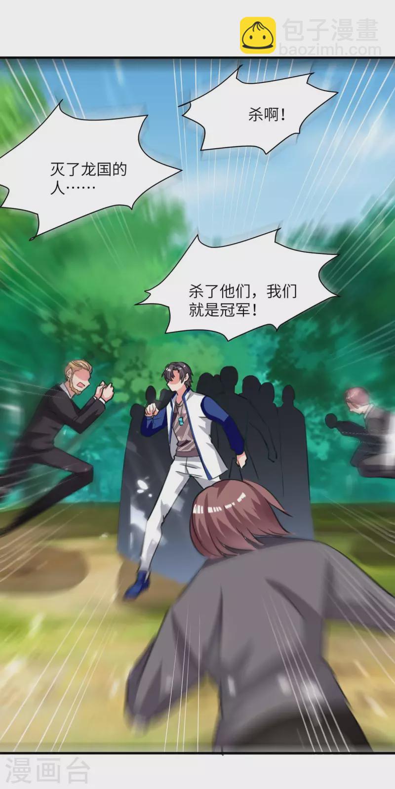 第198话 阿塞尔突破-第198话