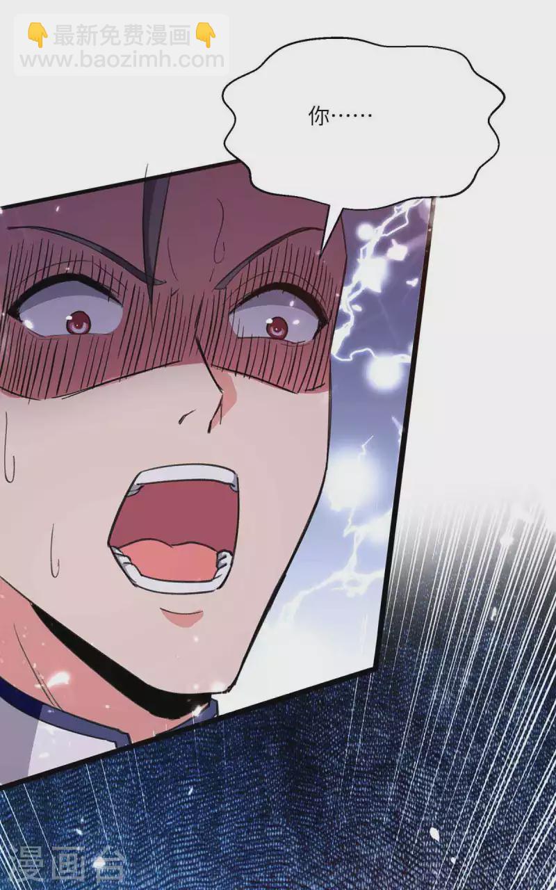 第200话 你们想干嘛？-第200话