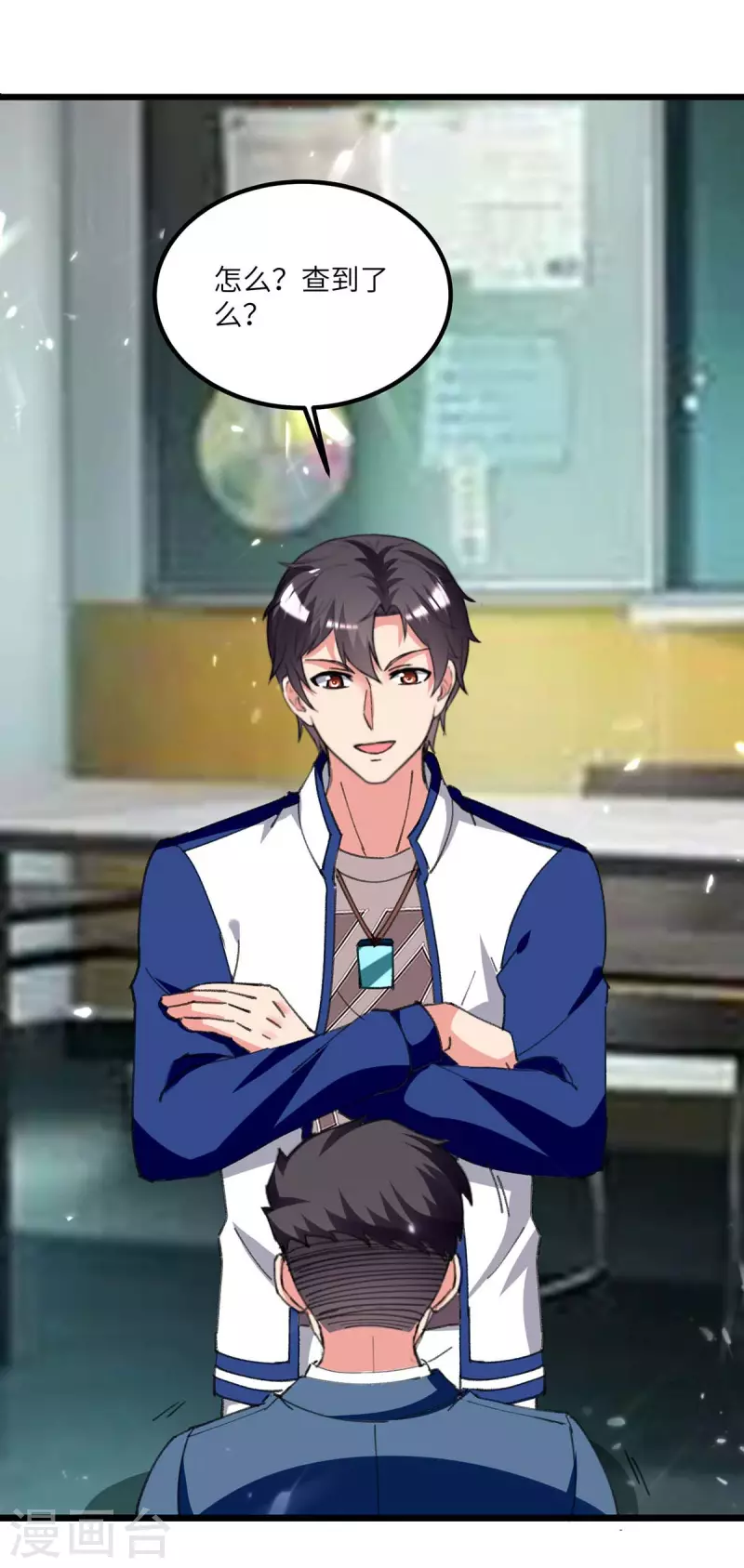 第208话 打脸来的太快-第208话