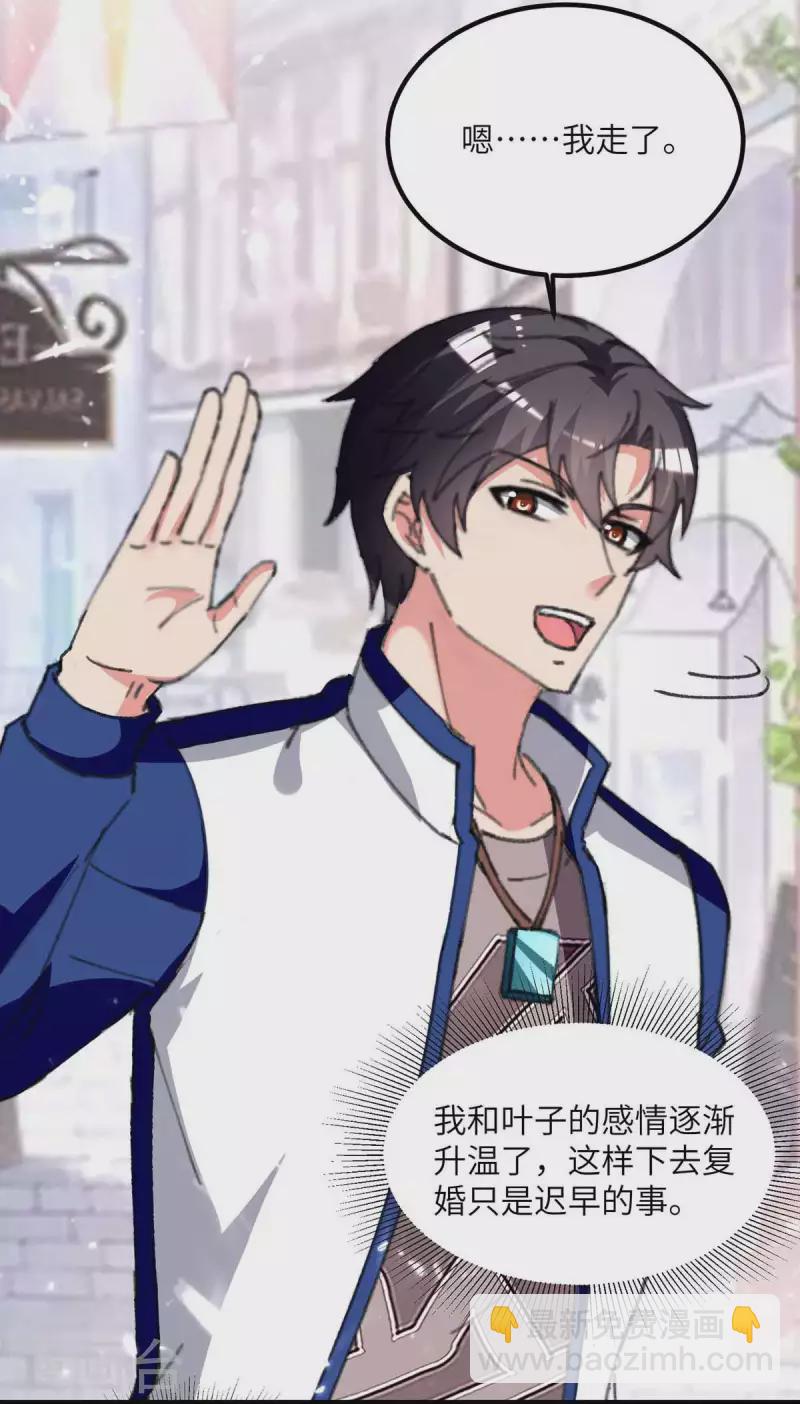 第214话 去王月家-第214话