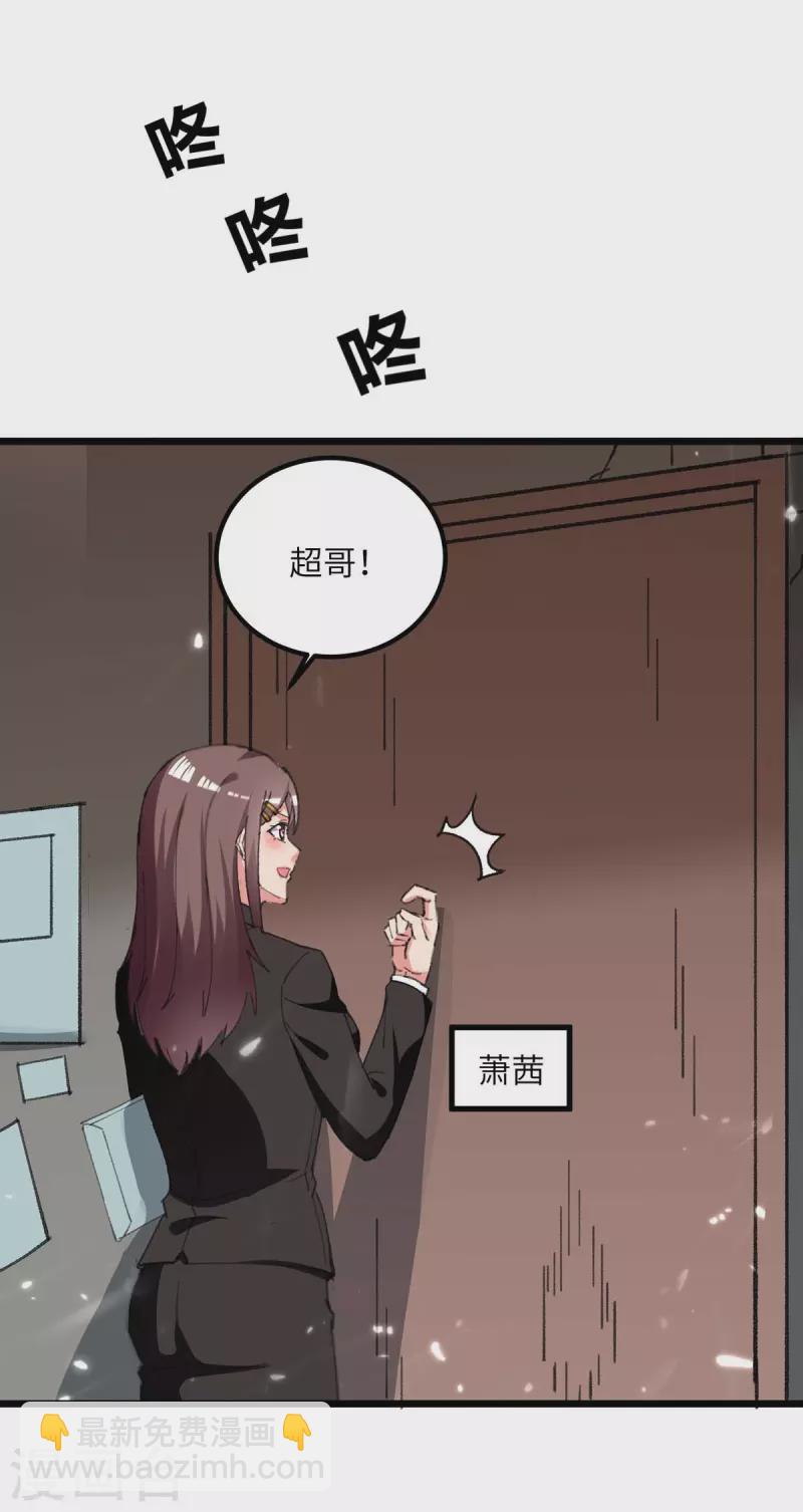 第214话 去王月家-第214话