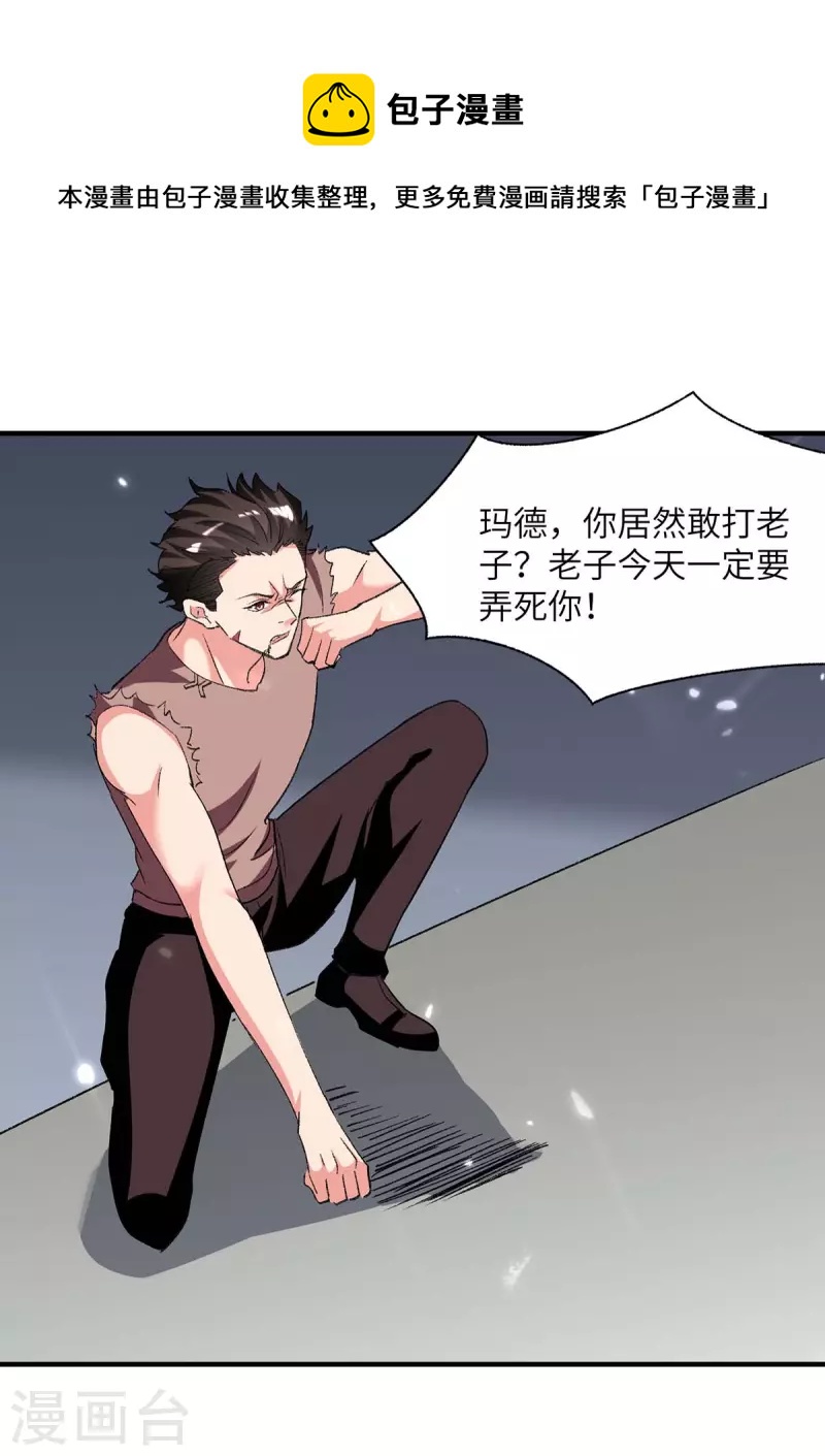 第216话 搬救兵-第216话