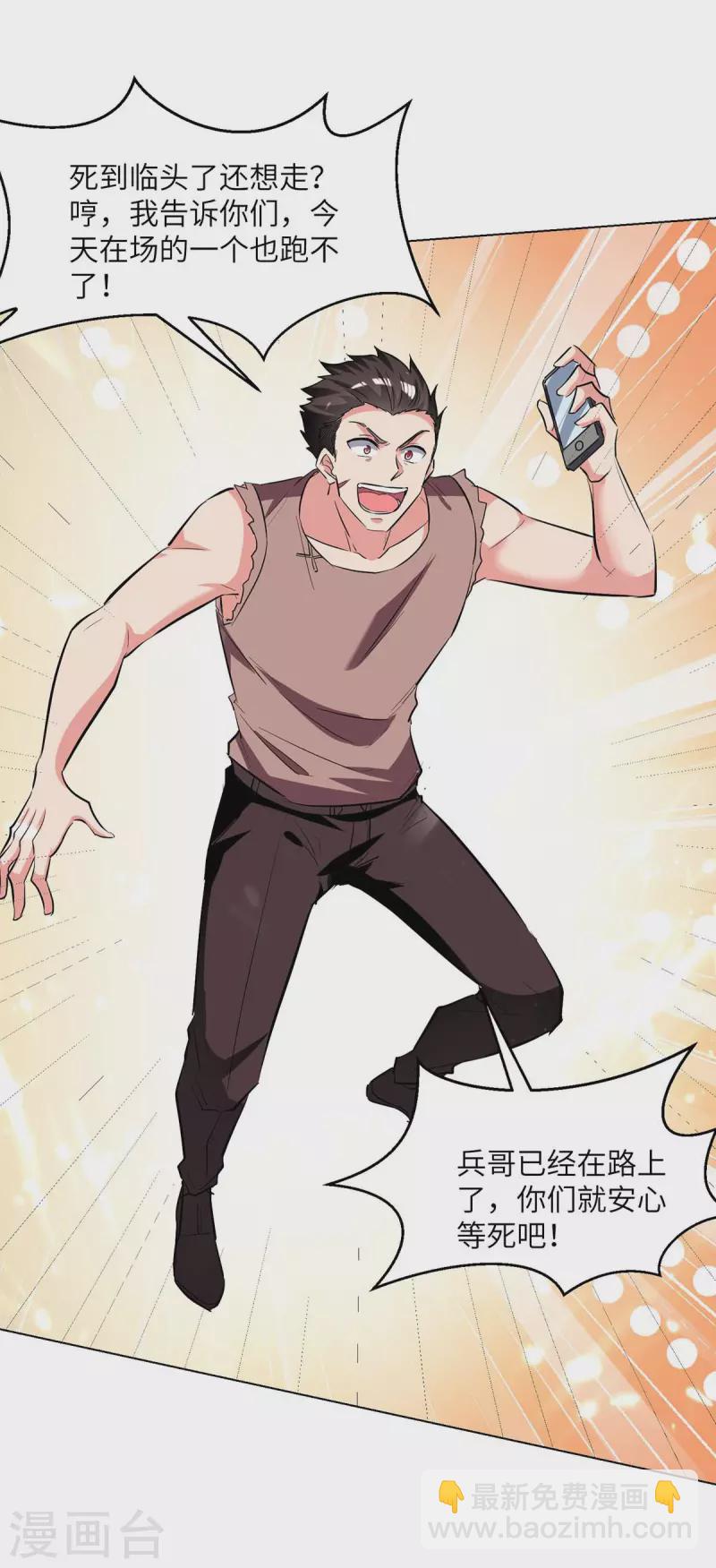 第216话 搬救兵-第216话