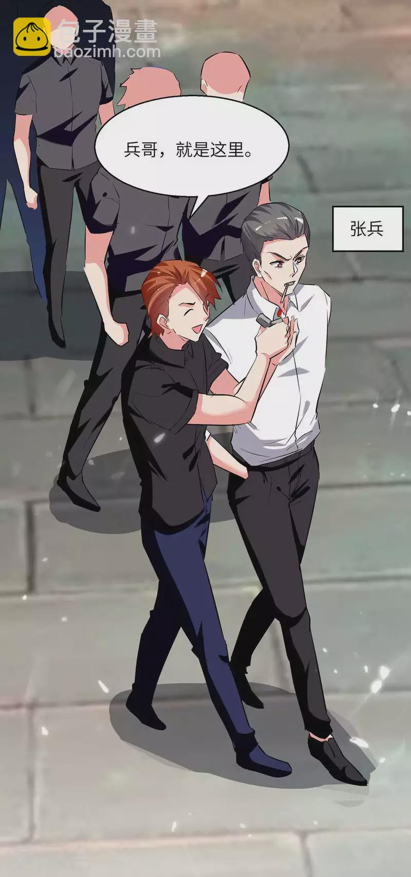 第216话 搬救兵-第216话