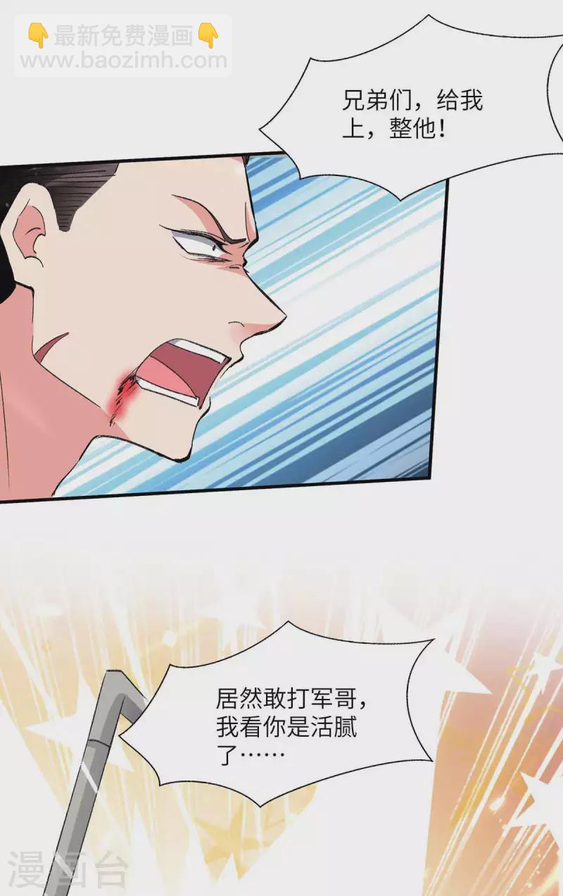 第216话 搬救兵-第216话