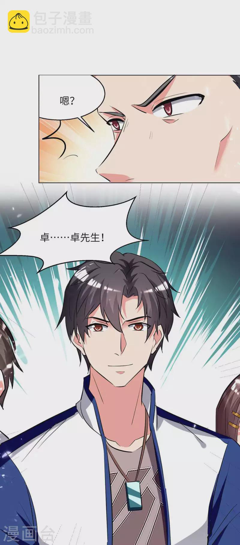 第216话 搬救兵-第216话