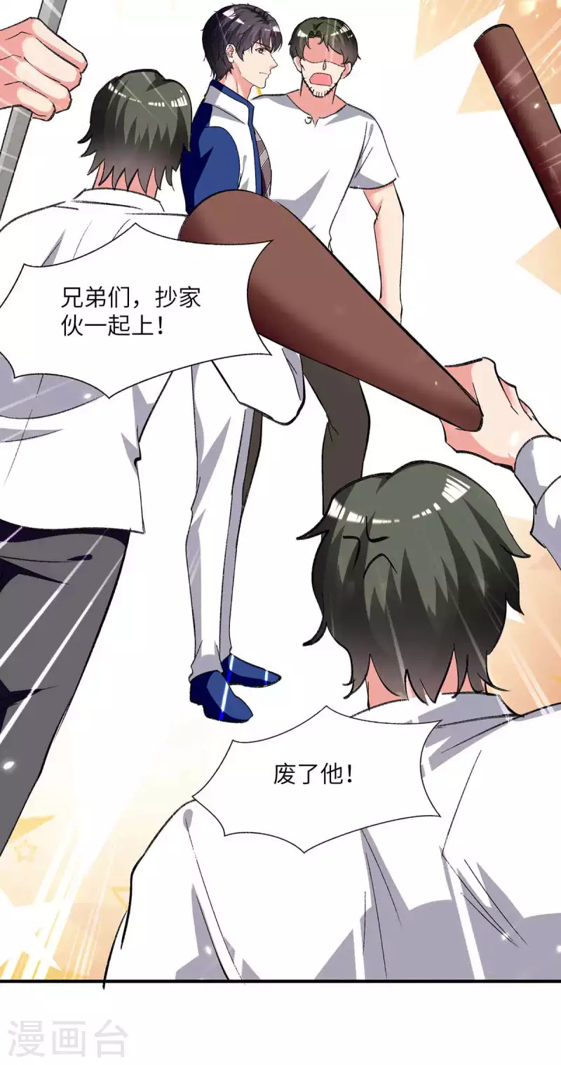 第216话 搬救兵-第216话