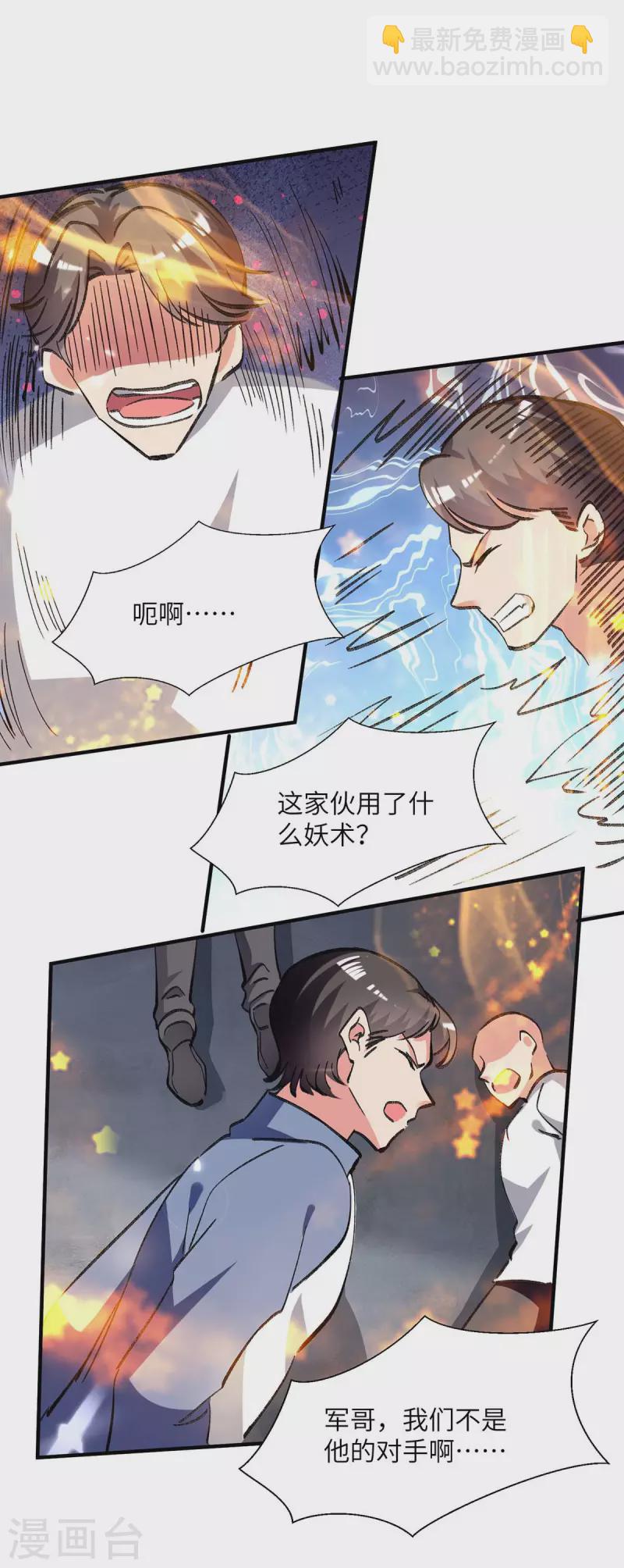 第216话 搬救兵-第216话