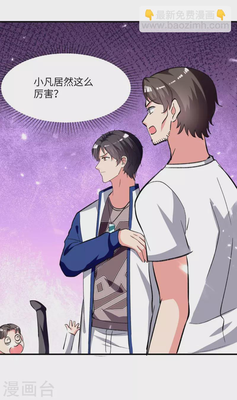 第216话 搬救兵-第216话