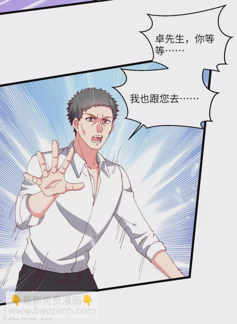 第220话 跟踪小月-第220话