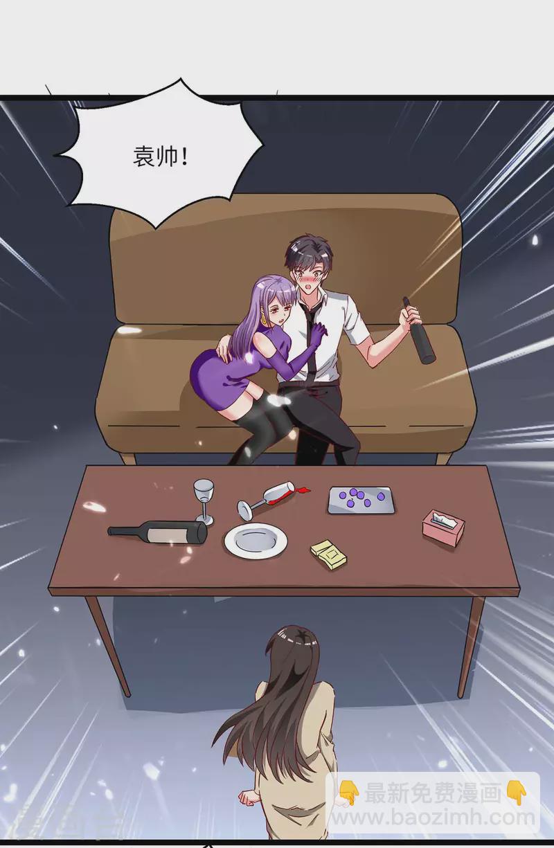 第220话 跟踪小月-第220话