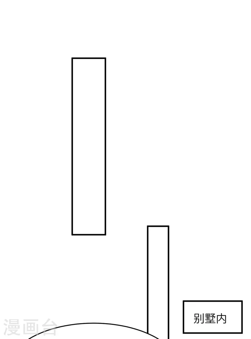 第224话 抹去噩梦-第224话