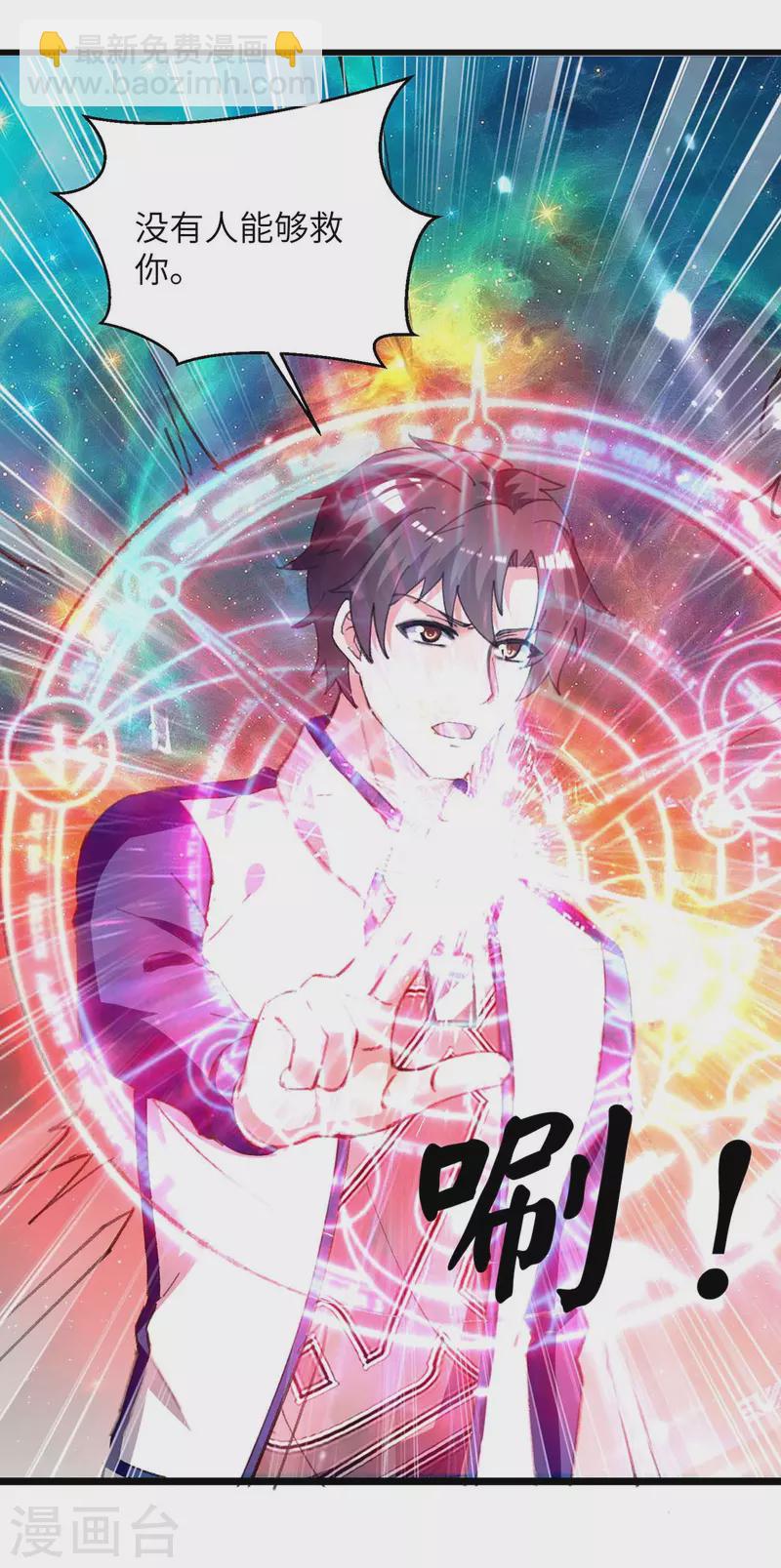 第228话 善后-第228话