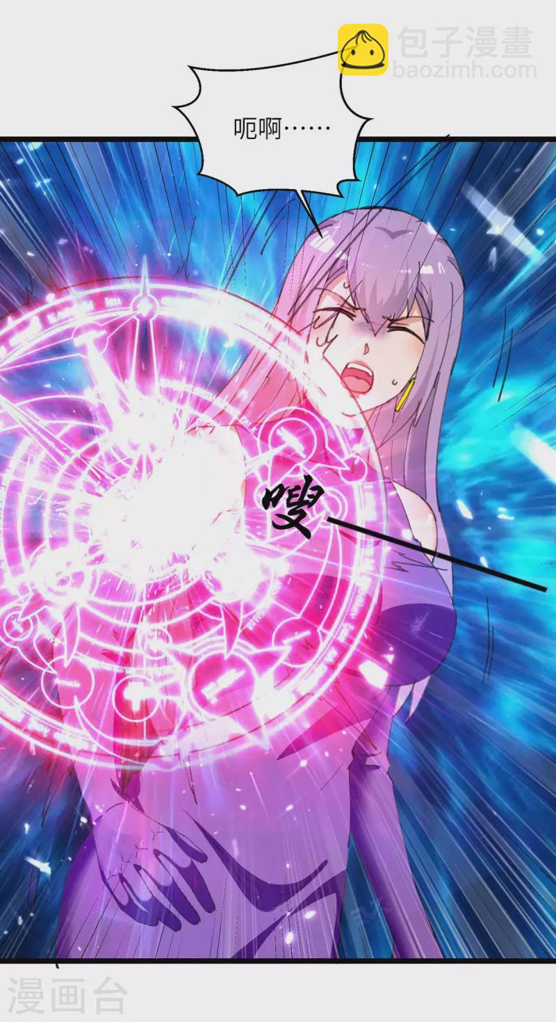 第228话 善后-第228话