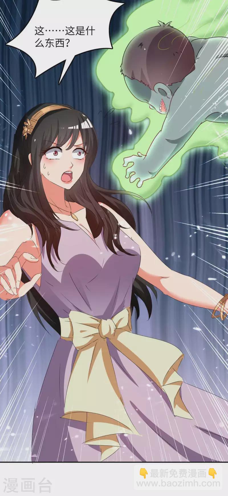 第230话 顺水推舟-第230话