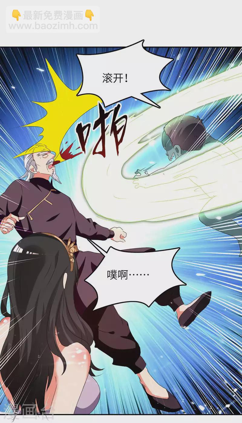 第230话 顺水推舟-第230话