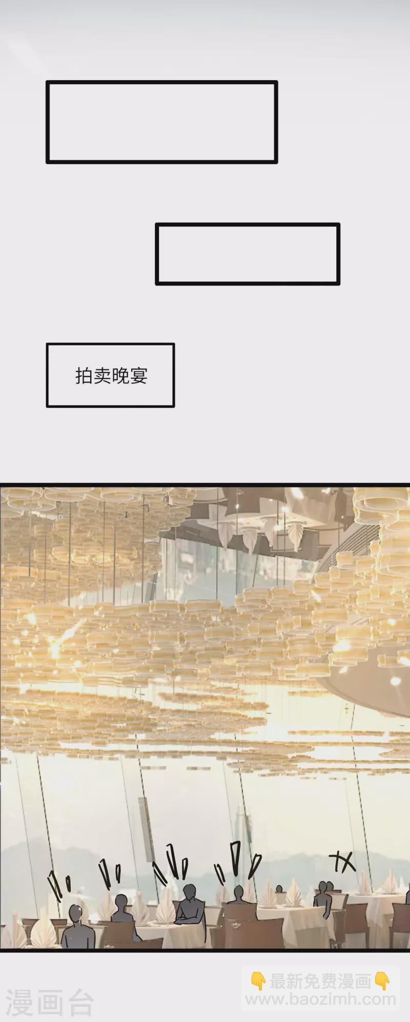 第234话 莫毅现身-第234话