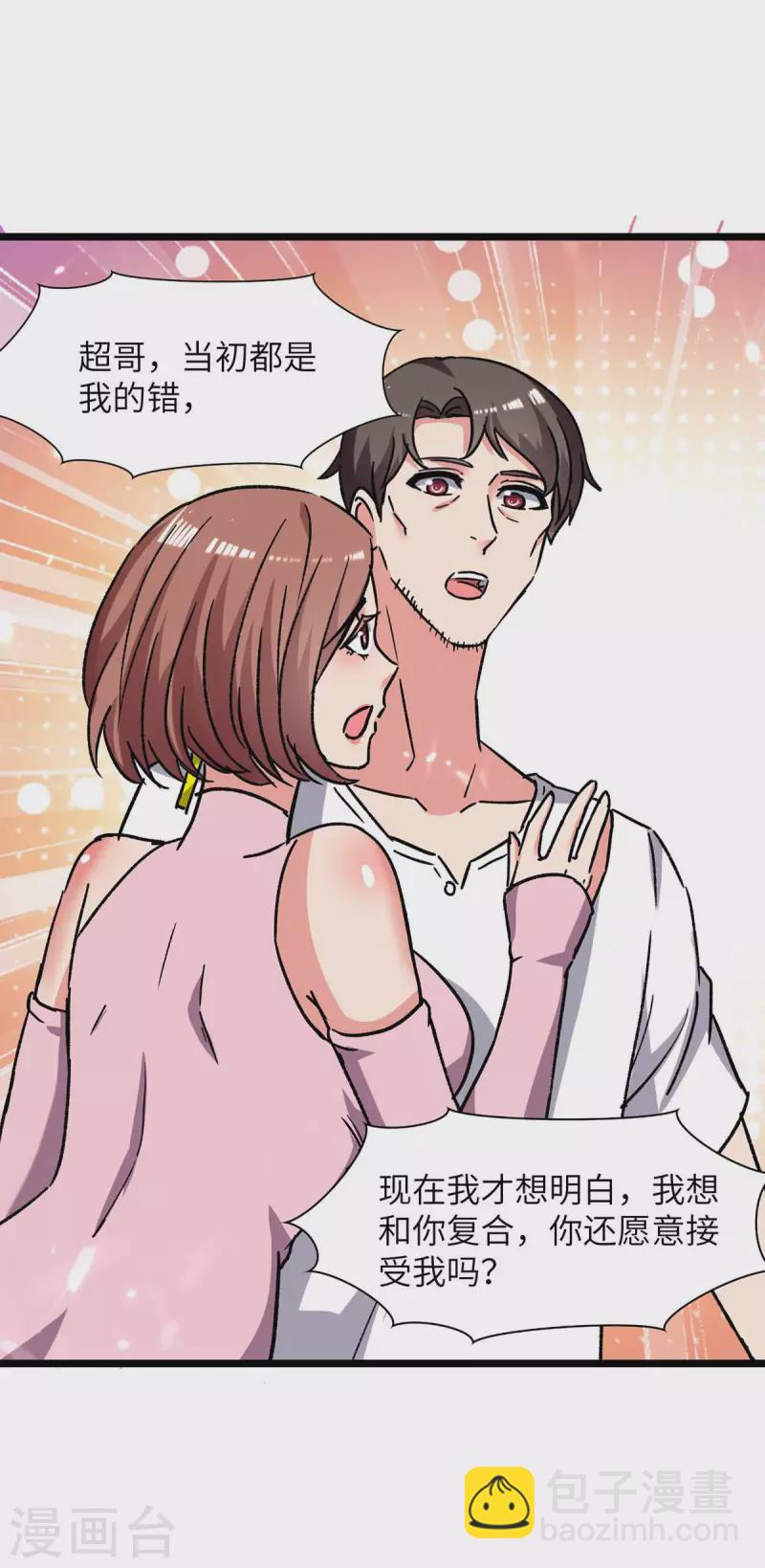 第234话 莫毅现身-第234话