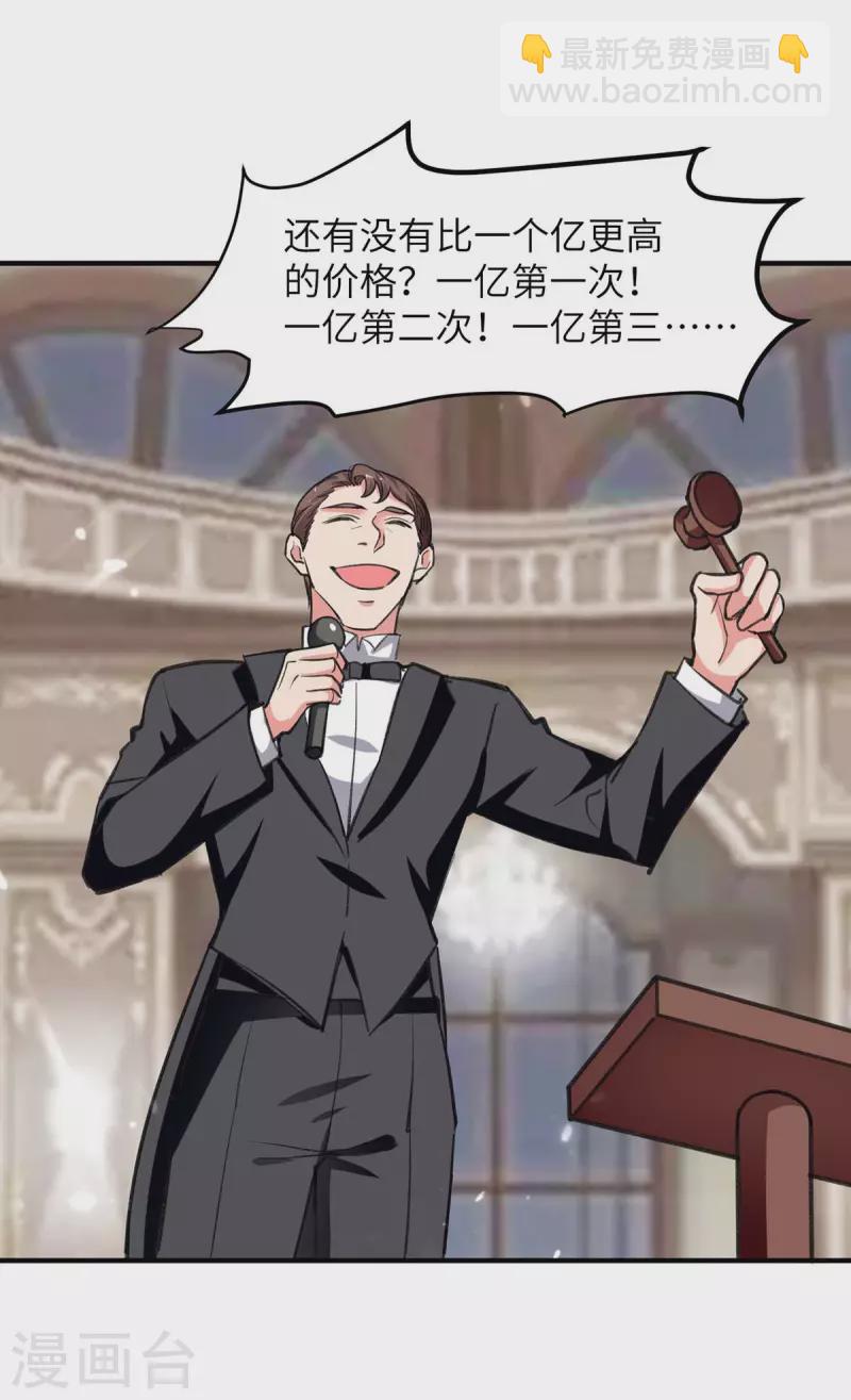 第236话 没钱-第236话