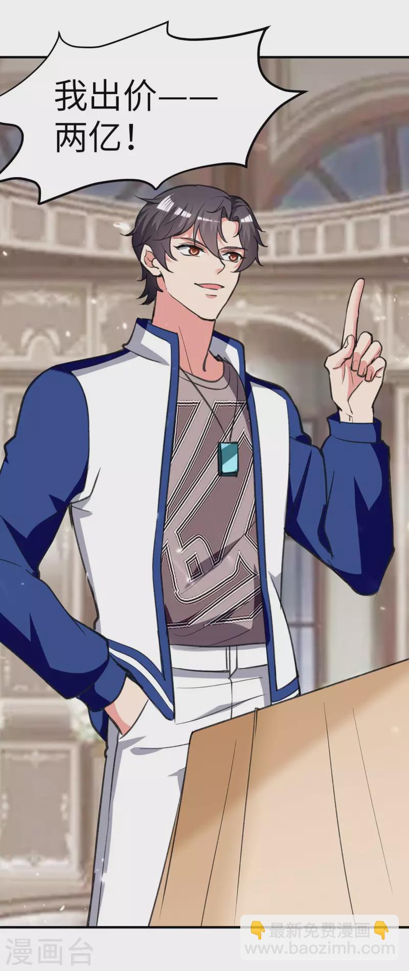 第236话 没钱-第236话