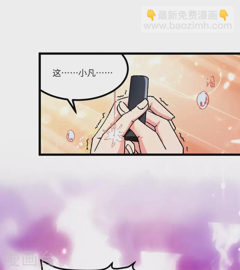 第242话 上门治病-第242话