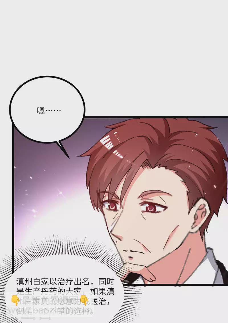 第244话 与我无缘-第244话