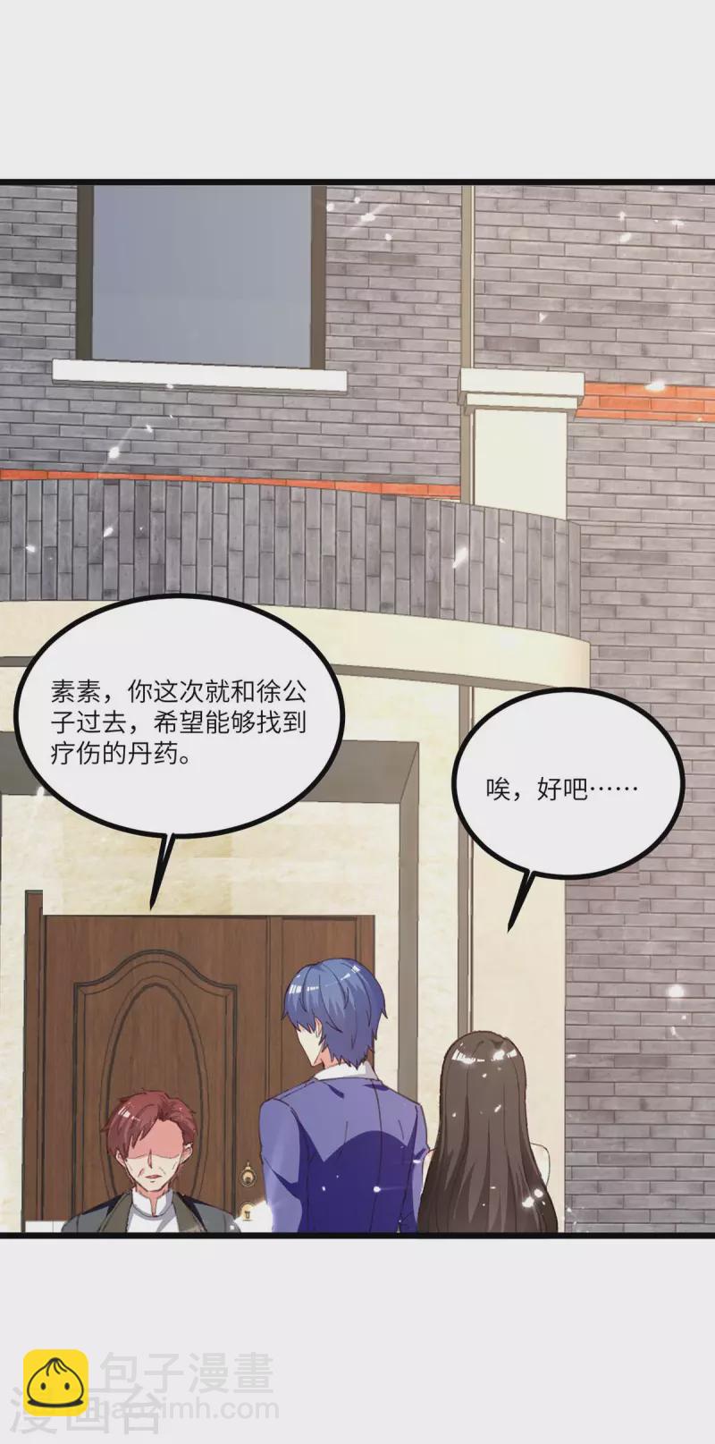 第244话 与我无缘-第244话