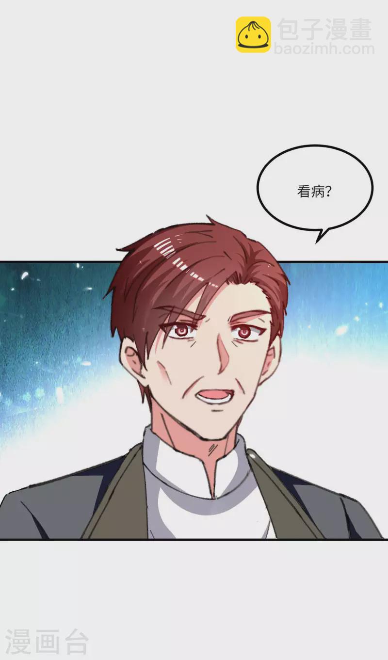 第244话 与我无缘-第244话