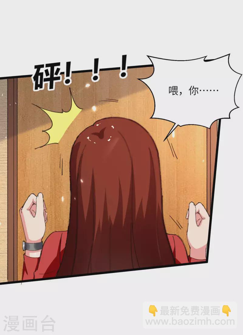 第248话 天灵果的消息-第248话