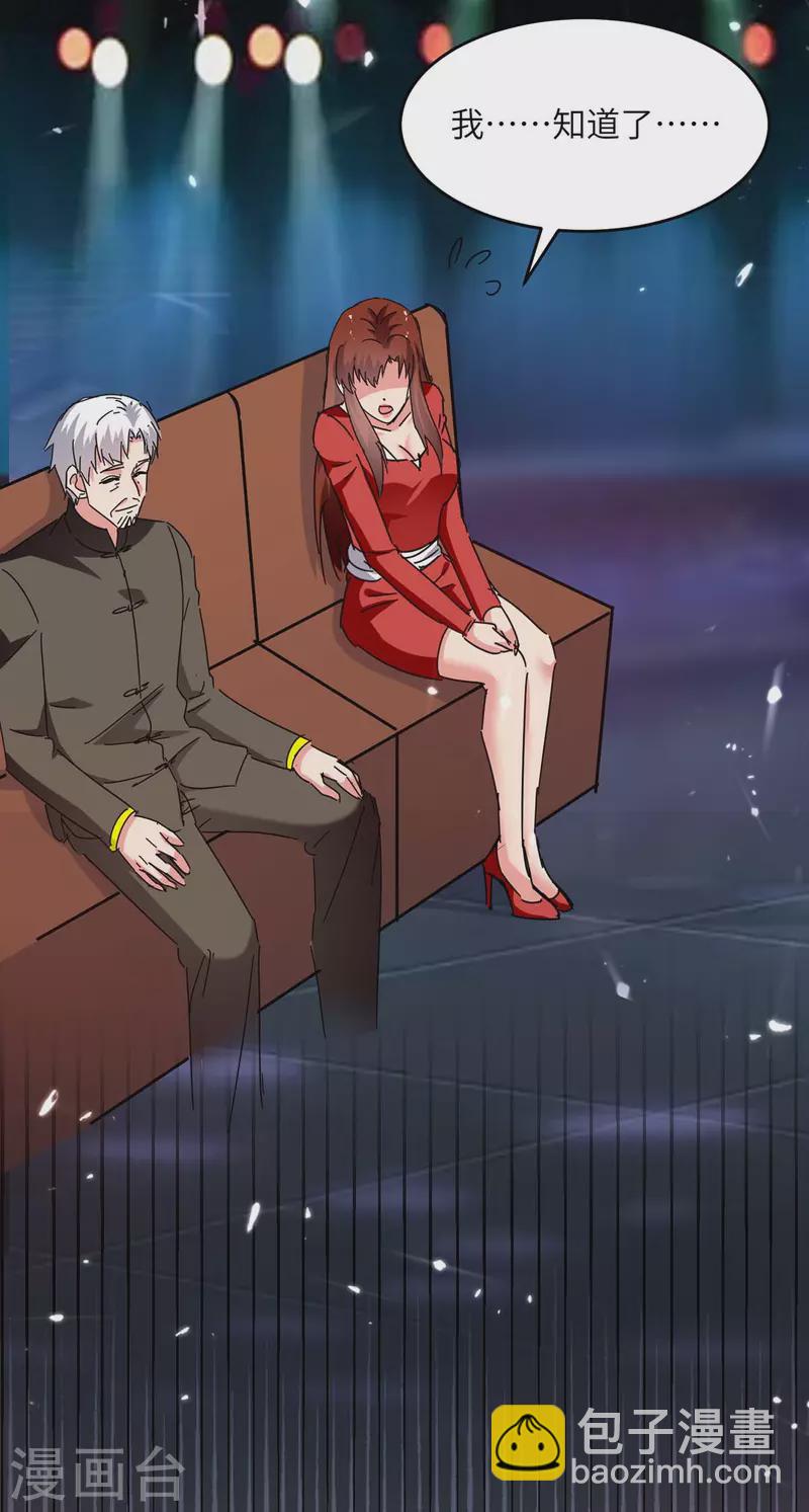 第249话 大打出手-第250话