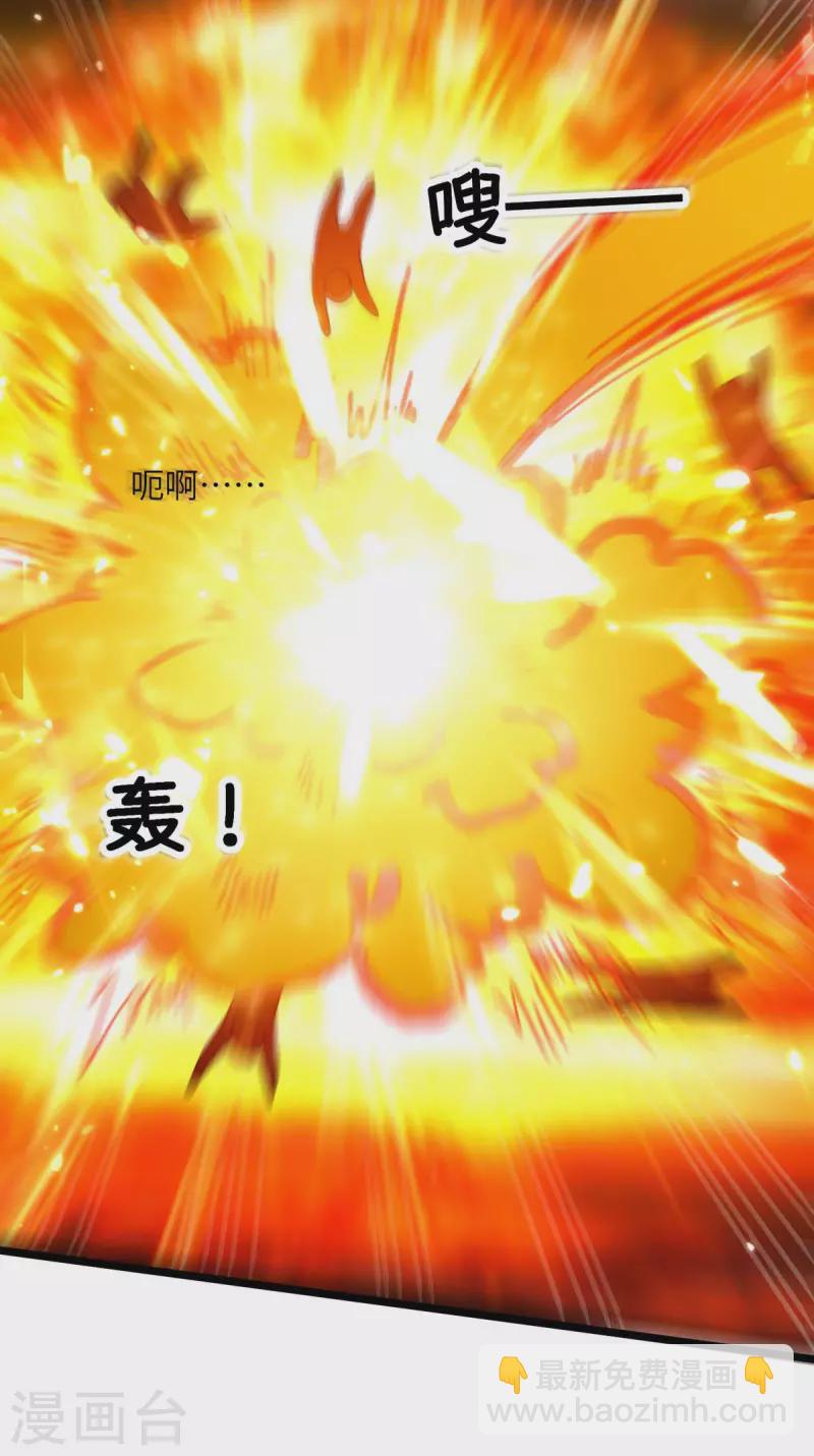 第249话 大打出手-第250话