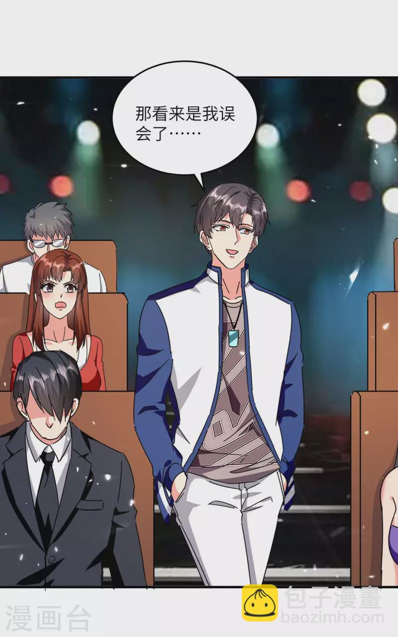 第249话 大打出手-第250话