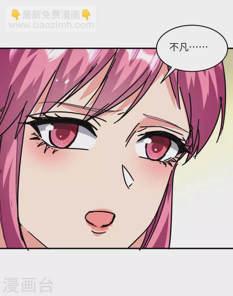 第249话 大打出手-第250话