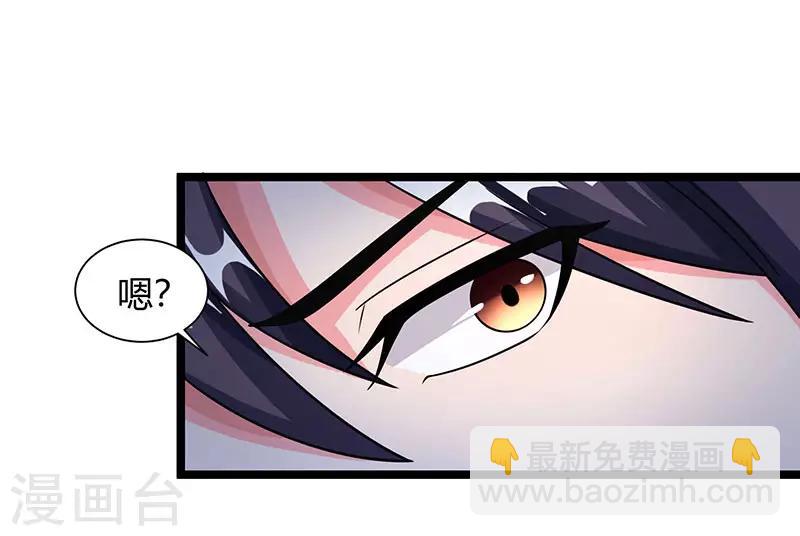 重生弃少归来 - 第28话 英雄救美 - 1