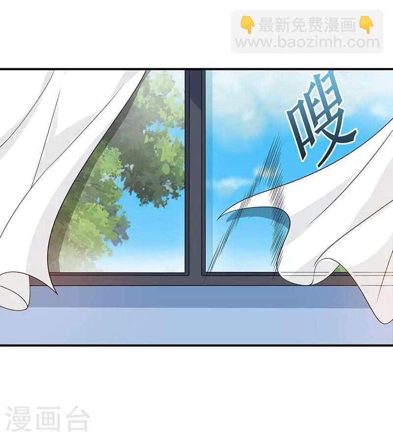 重生弃少归来 - 第4话 遭遇危机 - 5