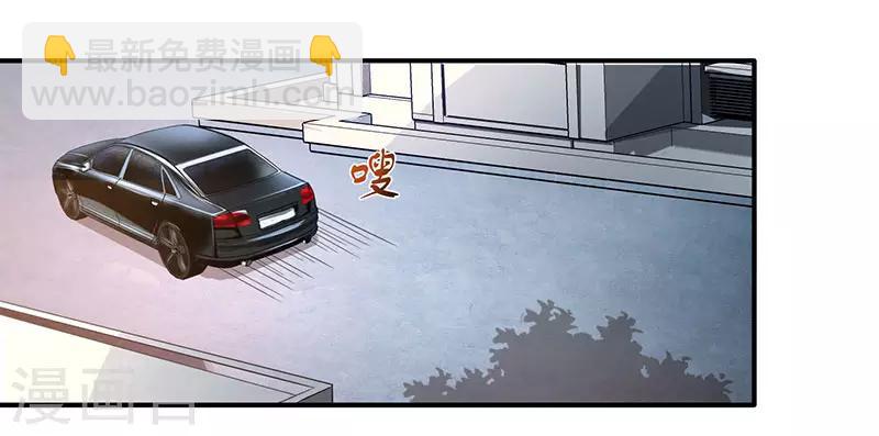 重生弃少归来 - 第4话 遭遇危机 - 4