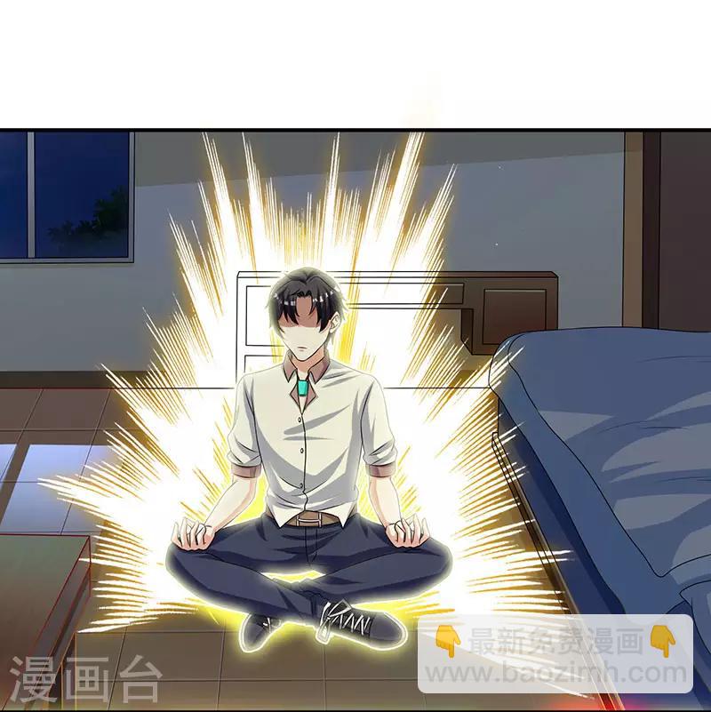 重生弃少归来 - 第4话 遭遇危机 - 2