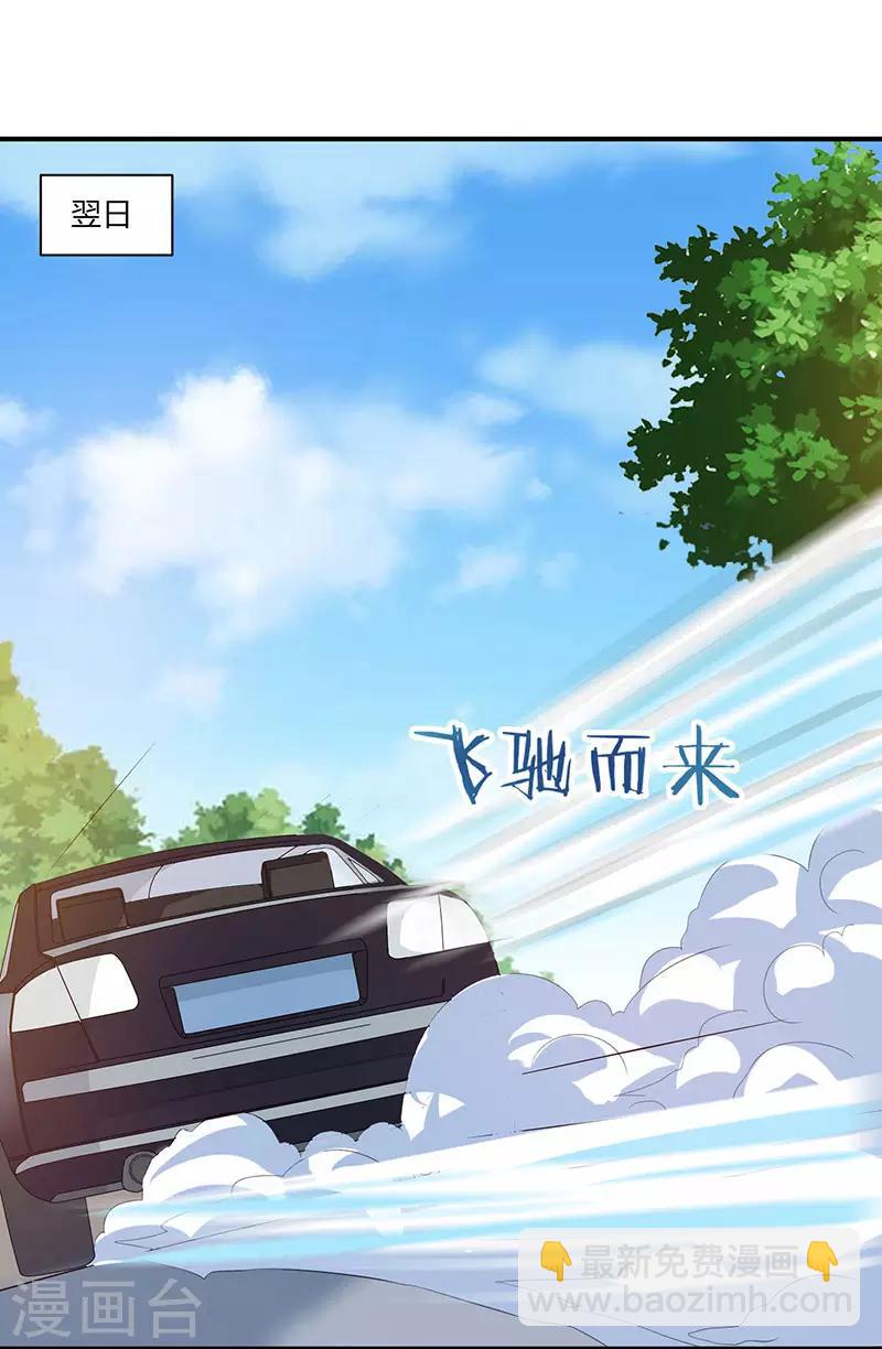 重生弃少归来 - 第4话 遭遇危机 - 2