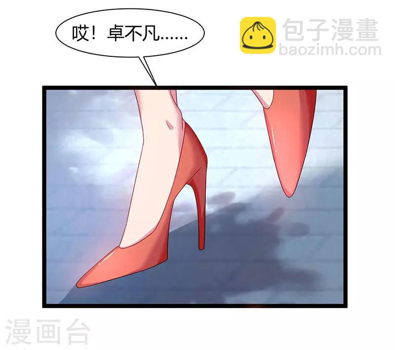 重生弃少归来 - 第38话 教训智障 - 2