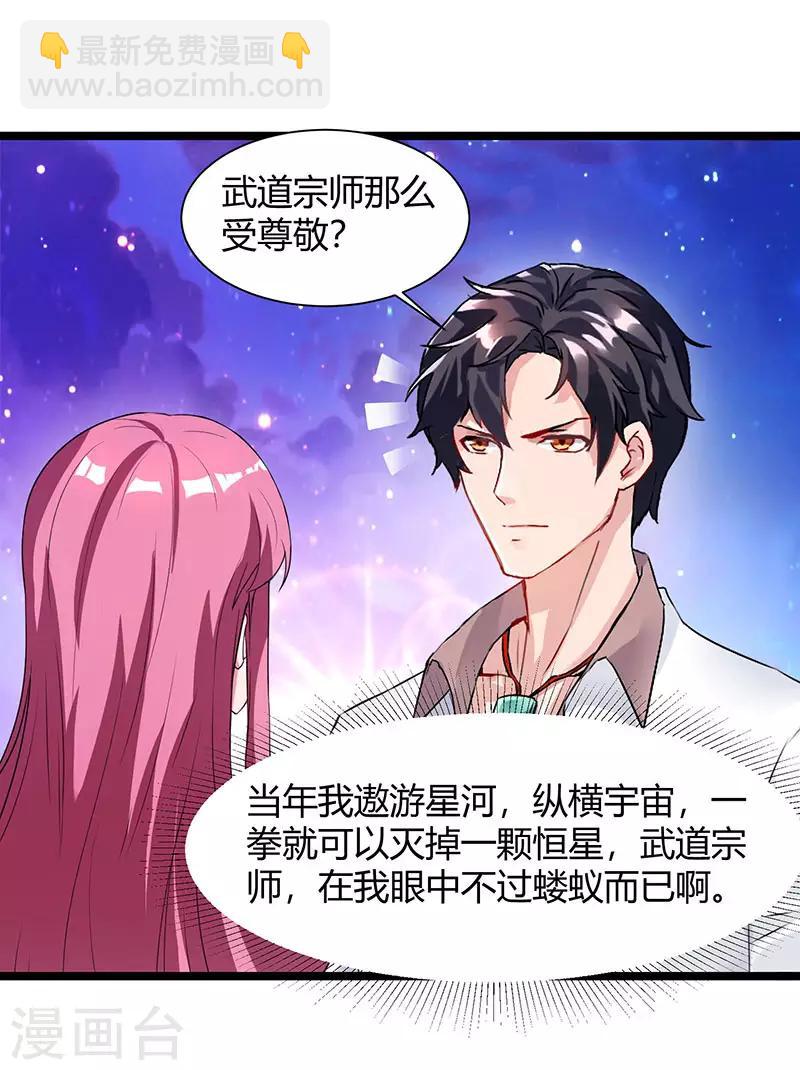 重生弃少归来 - 第40话 没什么了不起 - 6