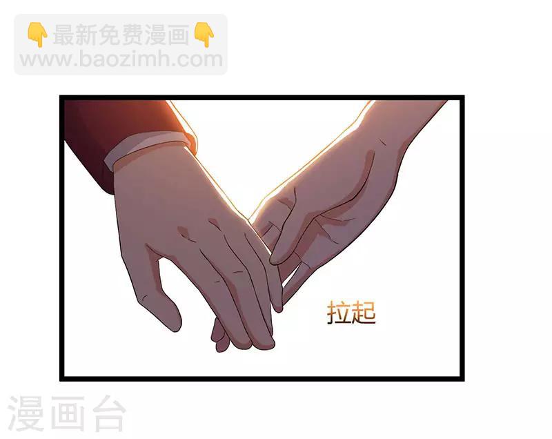 重生弃少归来 - 第42话 真正的土豪 - 5
