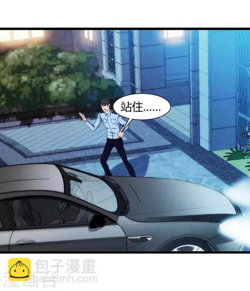 重生弃少归来 - 第44话 自信的感觉 - 3